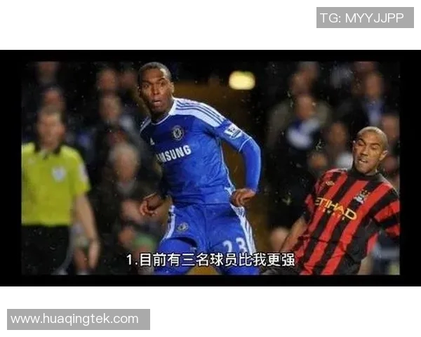 足球明星经典语录集锦助你提升球场魅力与自信